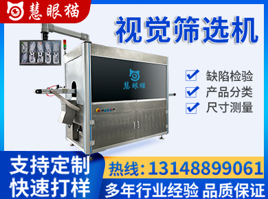 冲压模具监视器